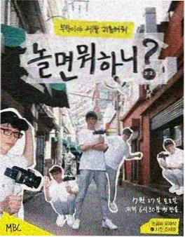 韩国理论电影在线观看综艺 导演的餐桌